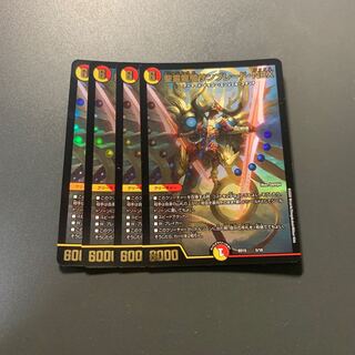 聖霊龍騎サンブレード・NEX