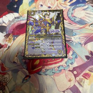 獄土の四魔卿マグナマイザー LM収録 1枚