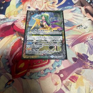 導きの少女ヴィーナ 1枚