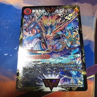 最強熱血オウギンガ 秘2