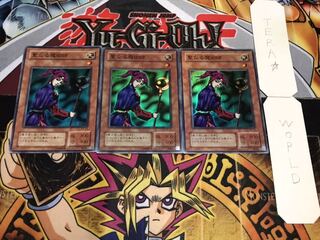 聖なる魔術師 2期ver スーパー 3枚セット てら