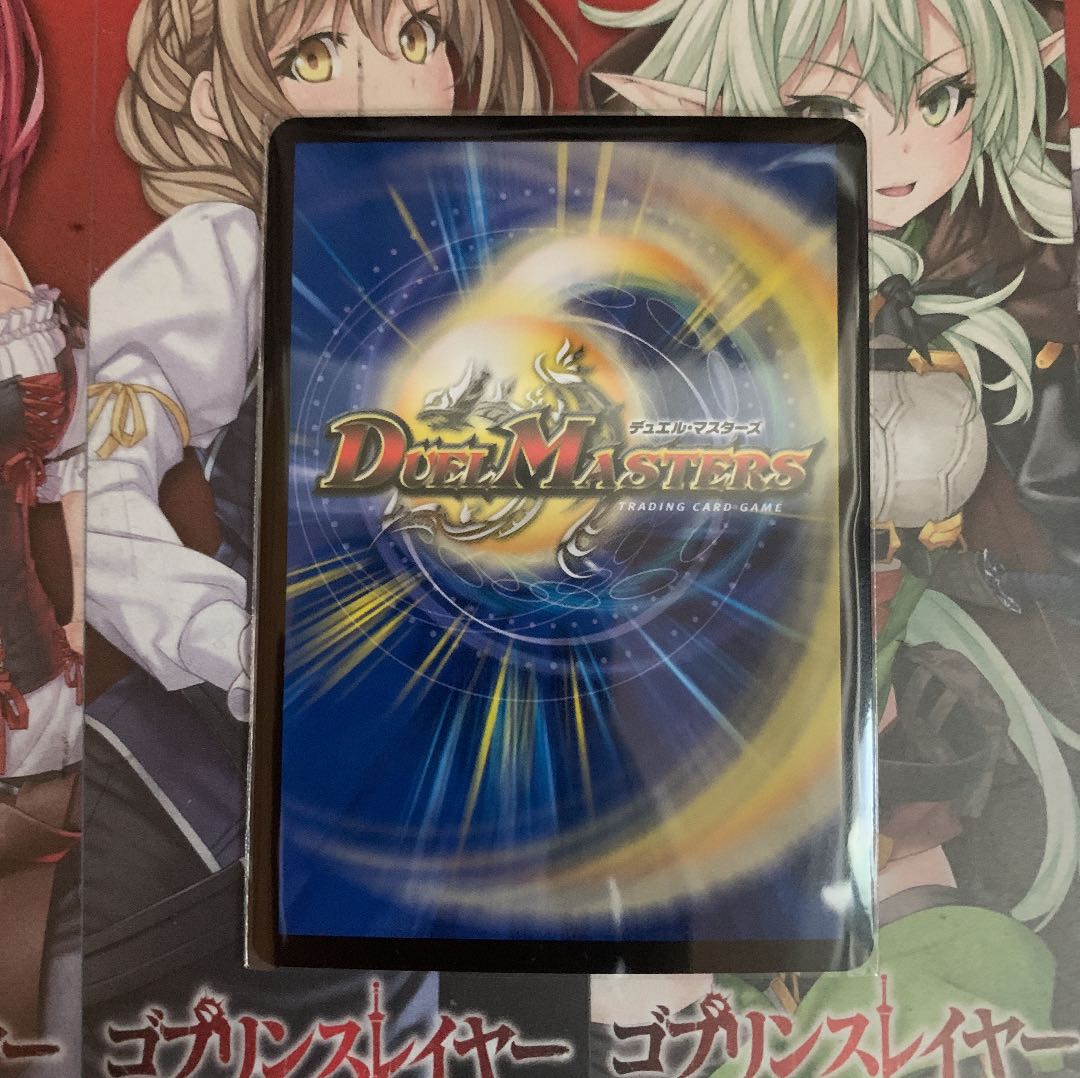 百鬼の邪王門+ガシャド髑髏