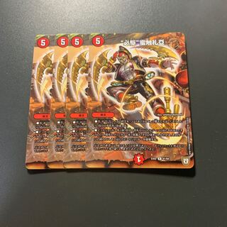 “必駆”蛮触礼亞