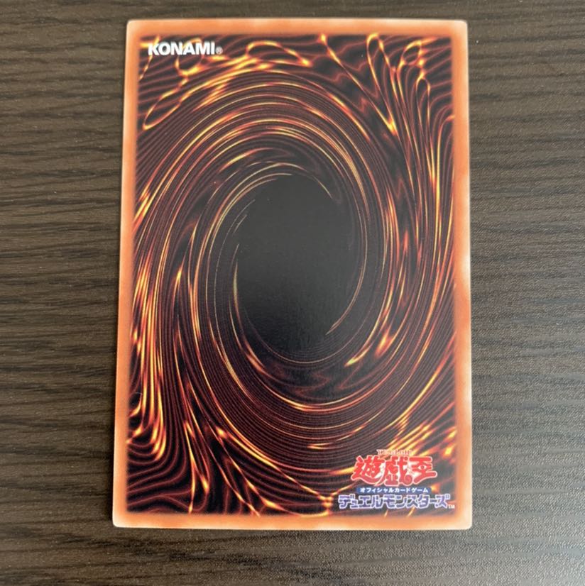 セキュア・ガードナー レア1枚