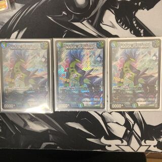 ウマキン☆プロジェクト 3枚セット