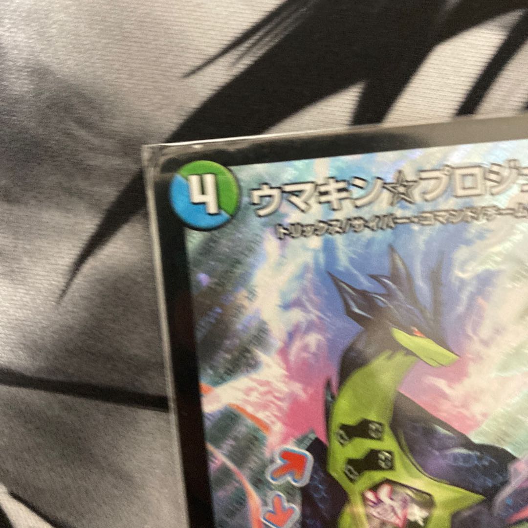 ウマキン☆プロジェクト 3枚セット