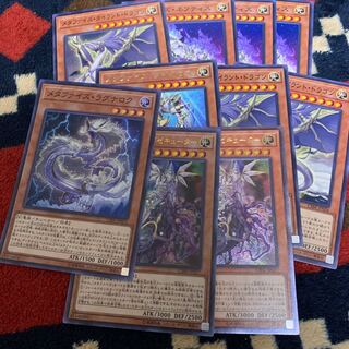 メタファイズ・ラグナロク