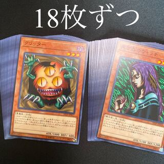 お得！無限回収や裏スリーブに　クリッター　黒き森のウィッチ　18枚ずつ36枚