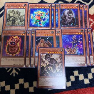 地球巨人 ガイア・プレート