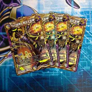 月と破壊と魔王と天使 ４枚セット