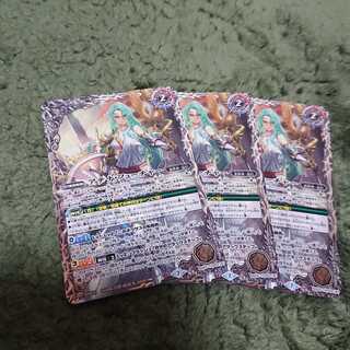 バトスピ アテナ パスト フューチャー