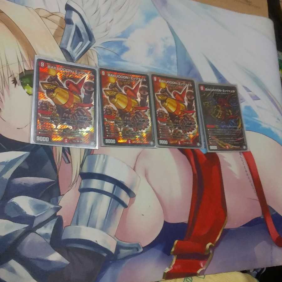 BAKUOOON・ミッツァイル４枚セットプロフさん限定