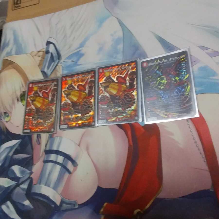 BAKUOOON・ミッツァイル４枚セットプロフさん限定