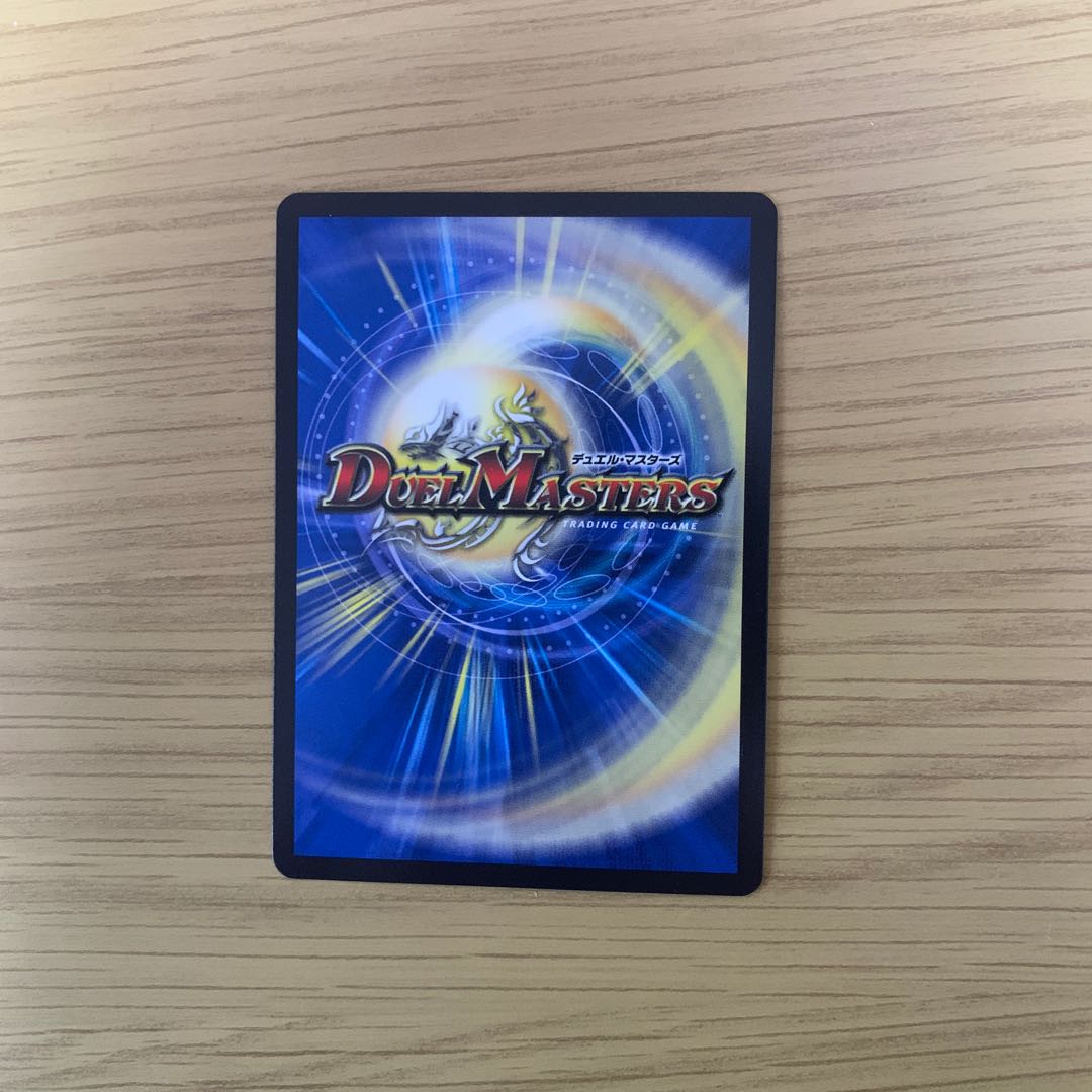 燃えるデット・ソード