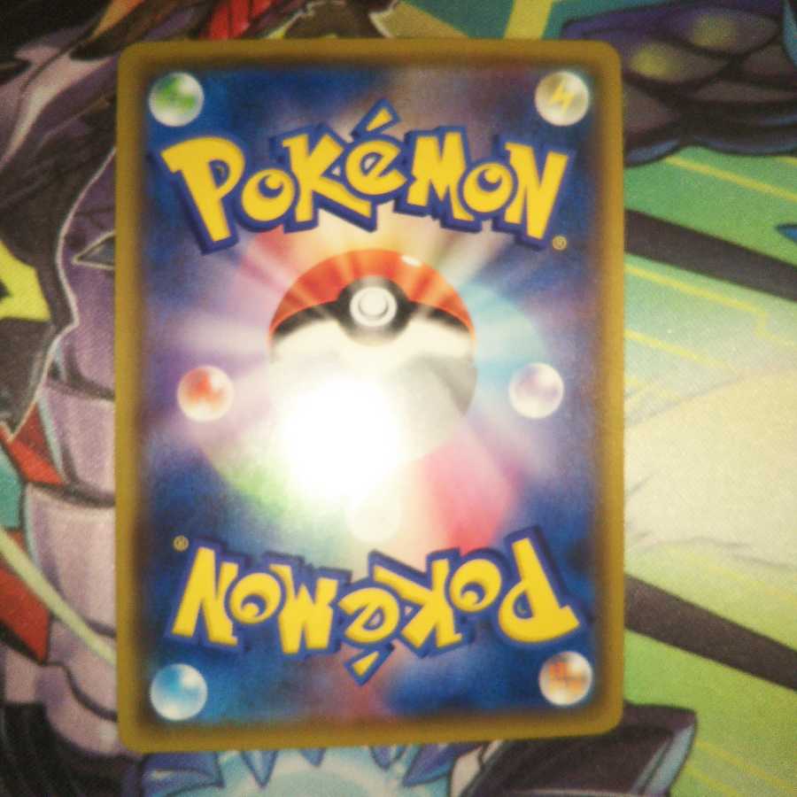 ライコウ アメイジングレア