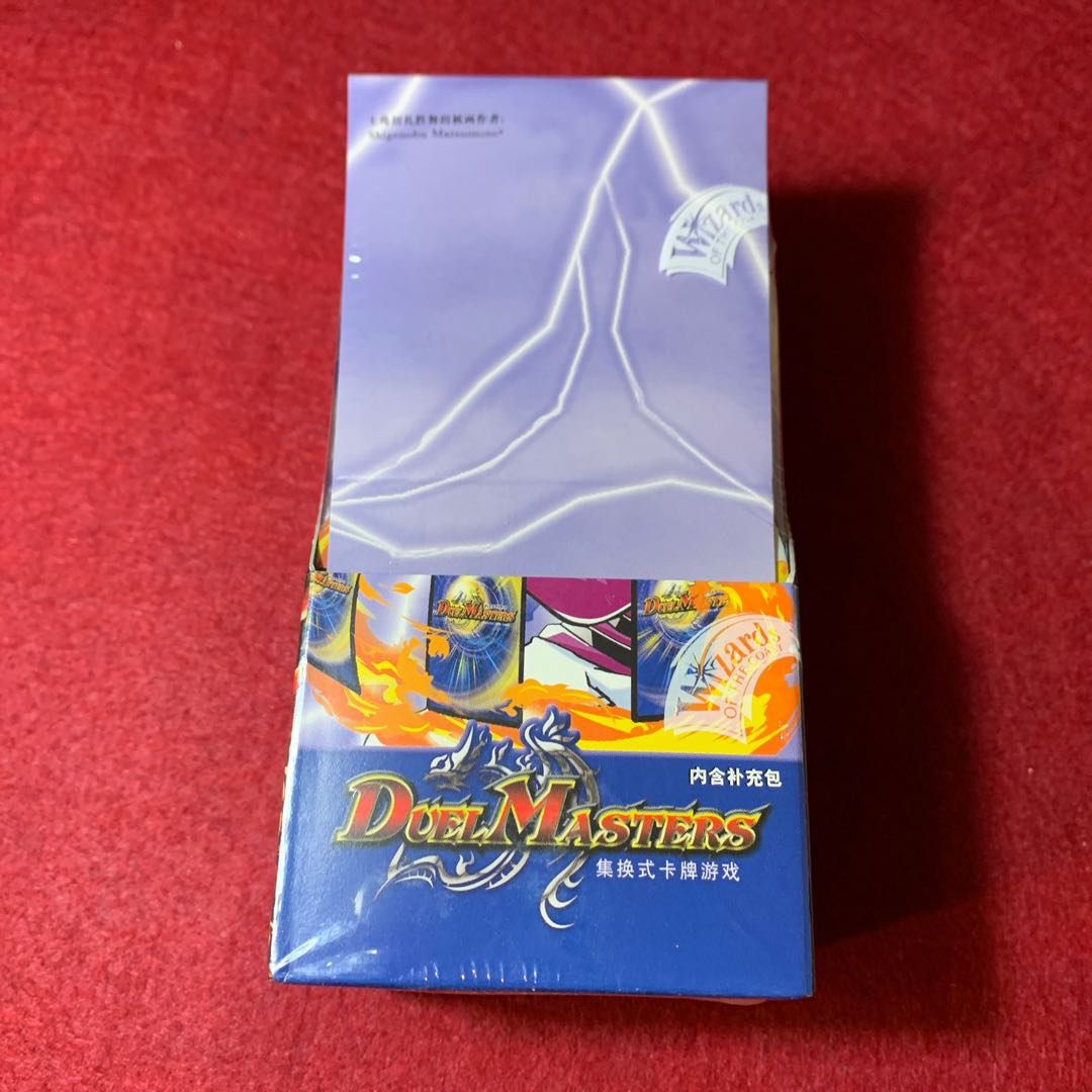 中国語版 DM-01 未開封BOX