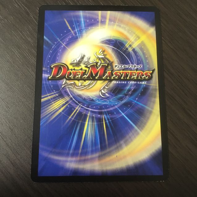 【良品】聖剣炎獣バーレスク 初期