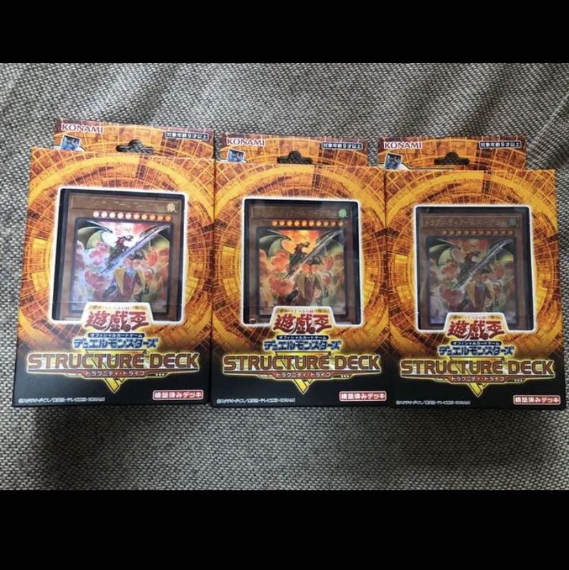 遊戯王 ストラクチャーデッキ ドラグニティドライブ 3BOX 新品・未開封