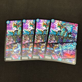 卍 ギ・ルーギリン 卍｜卍獄ブレイン