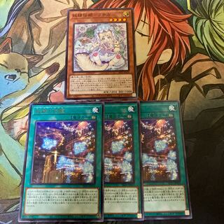 妖精伝姫-ラチカ　妖精の伝姫