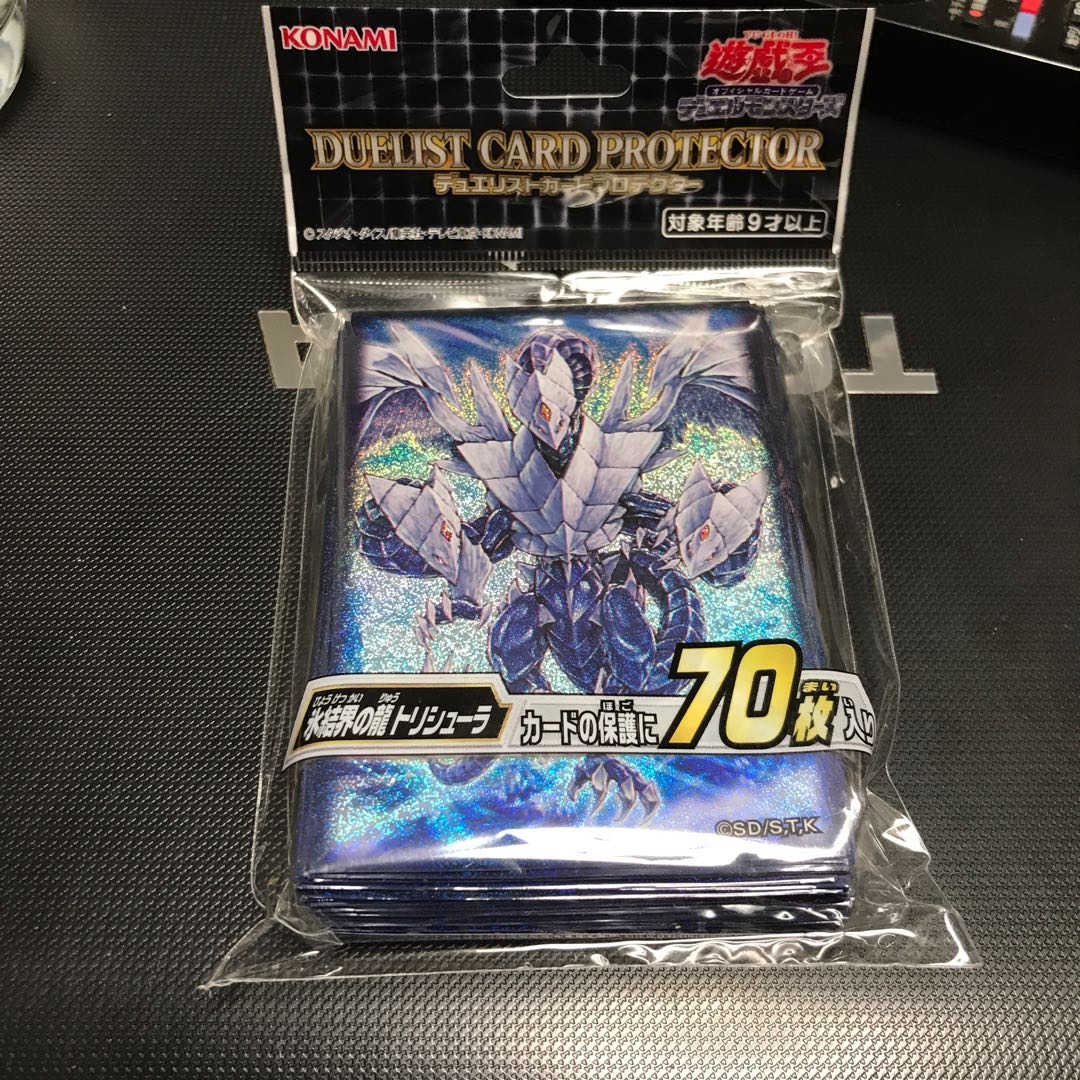 氷結界の龍 トリシューラ　スリーブ