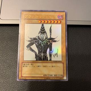 ブラック・マジシャン ウルトラレア