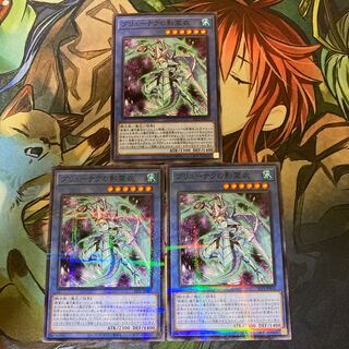 ブリューナクの影霊衣 PN2枚　N1枚