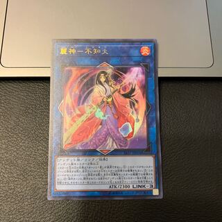 麗神-不知火 ウルトラレア