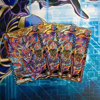 メテヲシャワァ・ヲヲロラシアタァ ４枚セット