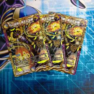 月と破壊と魔王と天使 ３枚セット