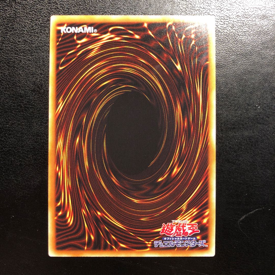 ブルーアイズ・カオス・MAX・ドラゴン KC ウルトラレア　MVP1