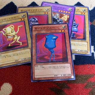 おジャマ・ブルー