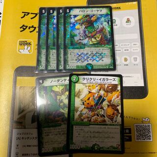 Vegetable Nature General Purpose Set 1枚