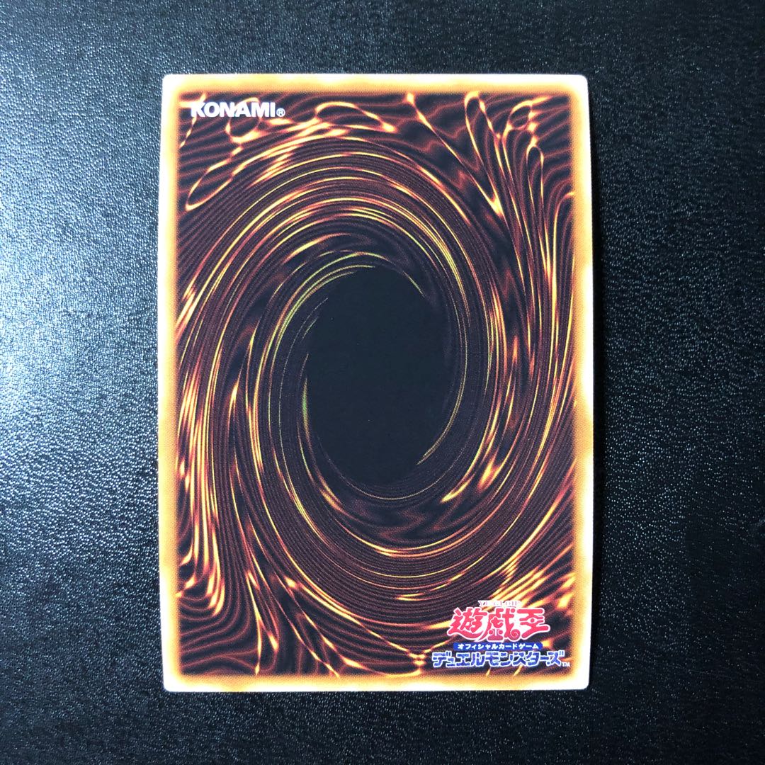 トロイメア・ユニコーン スーパーレア FLOD