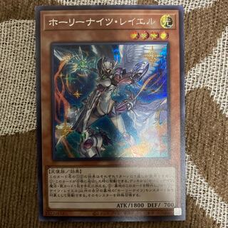 ホーリーナイツ・レイエル シークレットレア