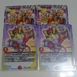 ソニーソニック ブルンランブル