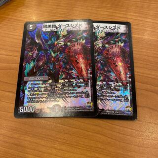 暗黒鎧 ダースシスK VR