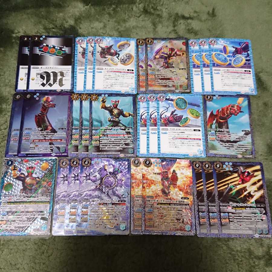 Battleship Kamen Rider OOO Tajadol Puttila Ankh 1枚