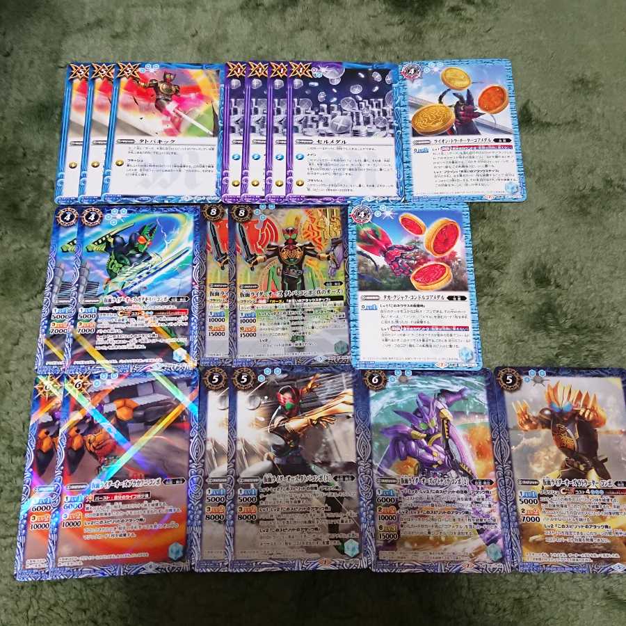 Battleship Kamen Rider OOO Tajadol Puttila Ankh 1枚