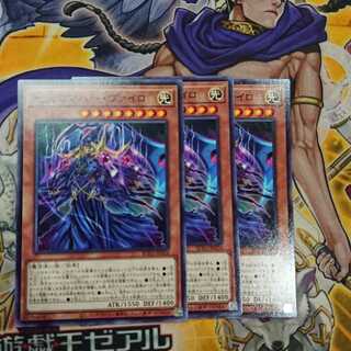 光天のマハー・ヴァイロ ノーマル