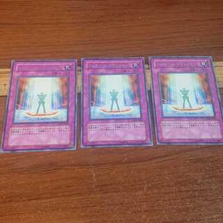 トゥルース・リインフォース レア 3枚