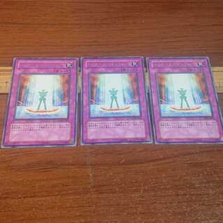 トゥルース・リインフォース レア 3枚