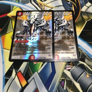 永遠のリュウセイ・カイザー