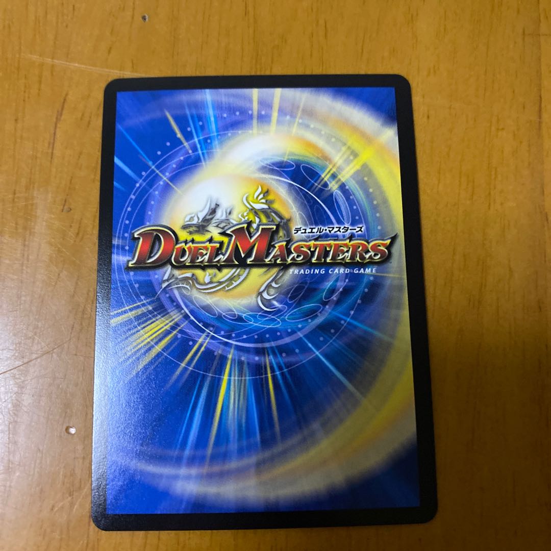 BAKUOOON・ミッツァイル SE