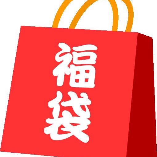 【本日限定値下げ】遊戯王福袋