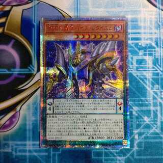 DDD死謳王バイス・レクイエム 20thシークレットレア