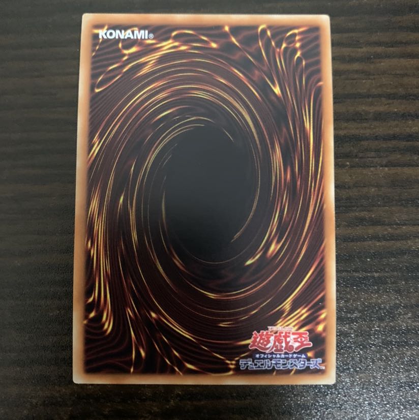 バックアップ・セクレタリー ウルトラレア1枚