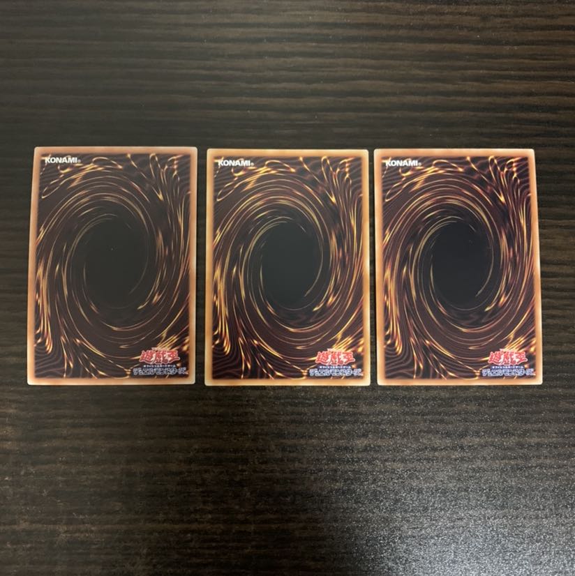 コズミック・サイクロン スーパーレア　3枚セット