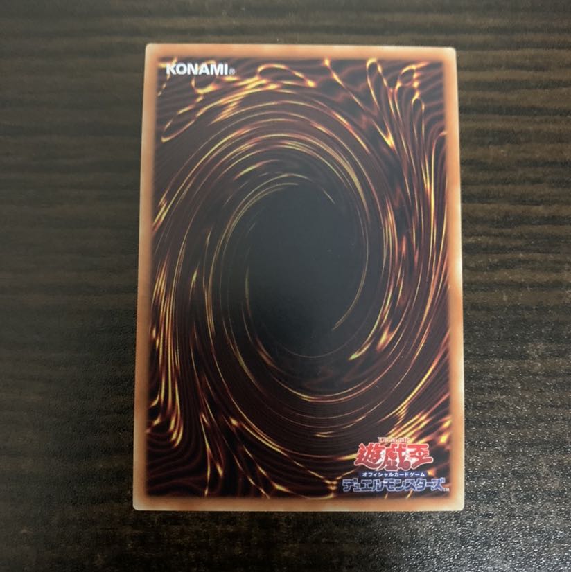 オッドアイズ・アークペンデュラム・ドラゴン スーパーレア1枚　※傷あり