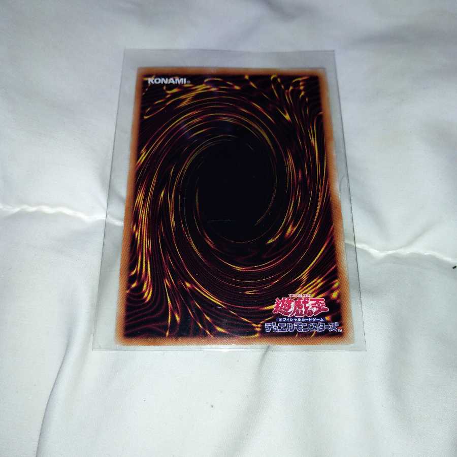 魂喰いオヴィラプター スーパーレア